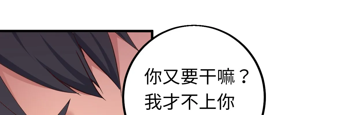 真香 第93页