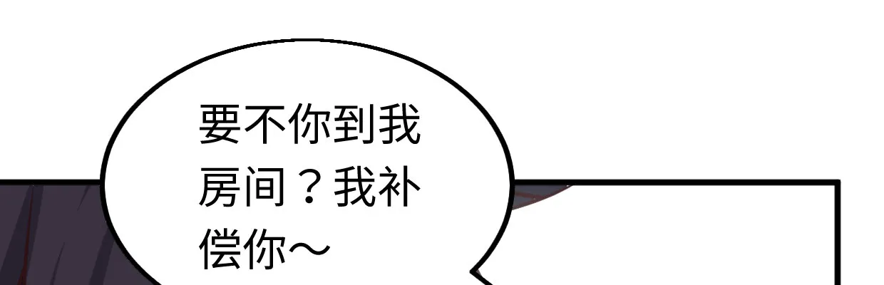 真香 第99页