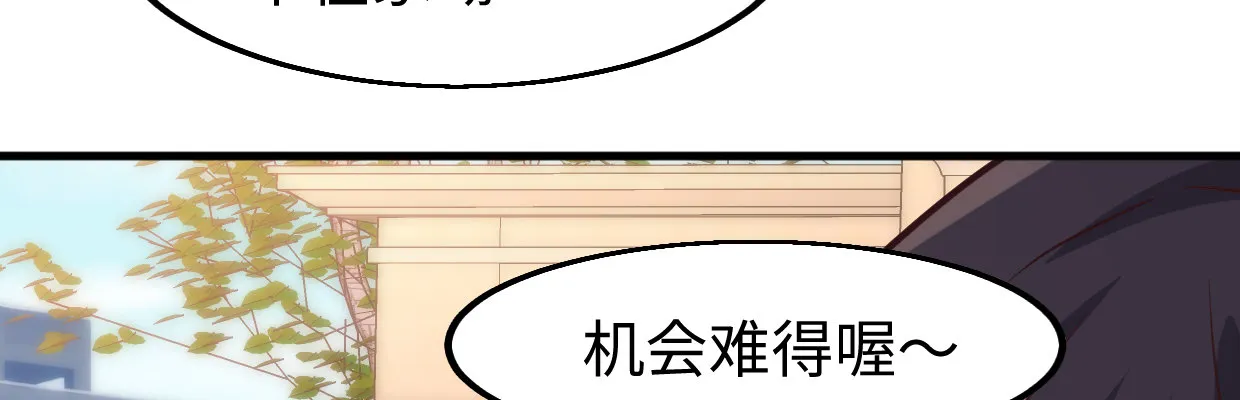 真香 第107页