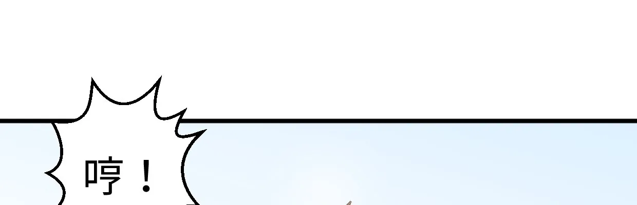 真香 第111页