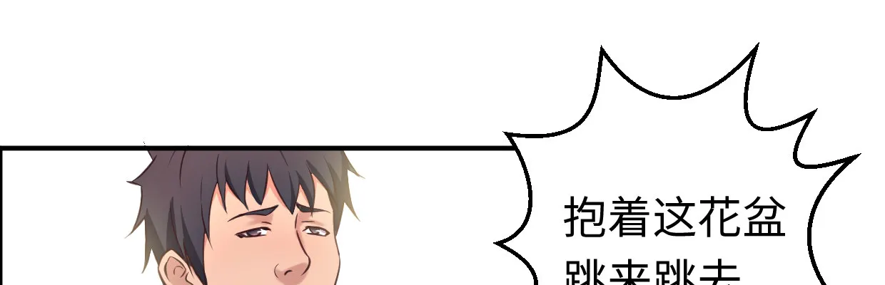 真香 第119页