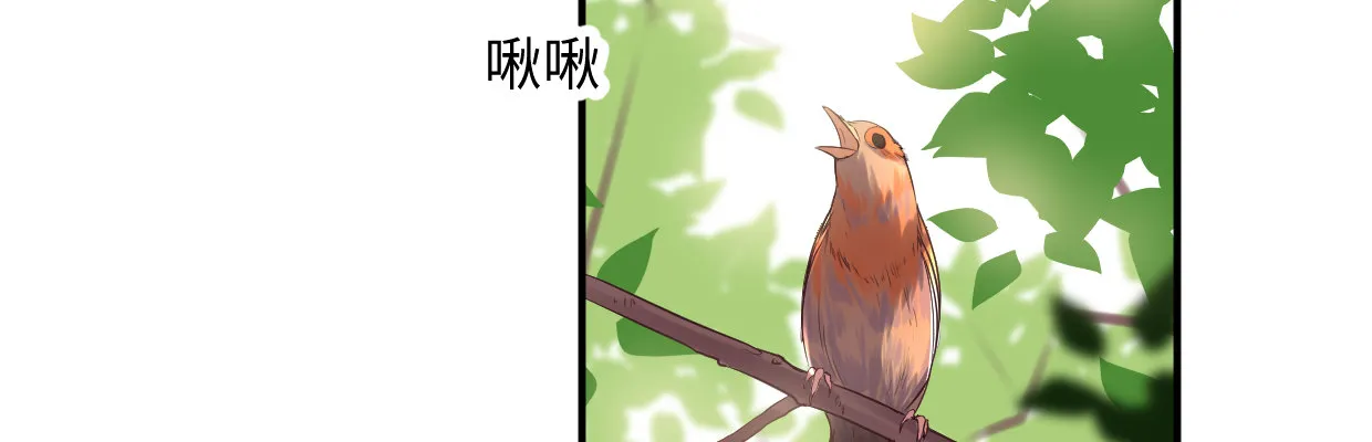真香 第128页