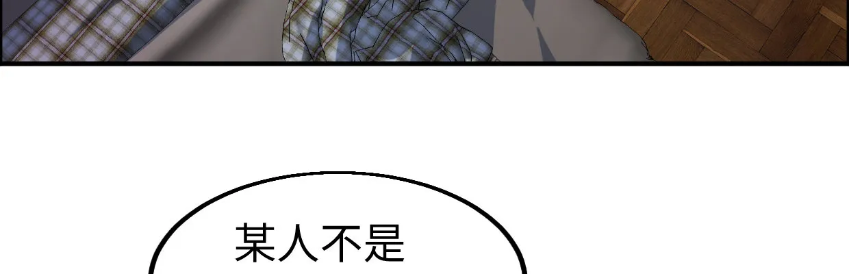 真香 第137页