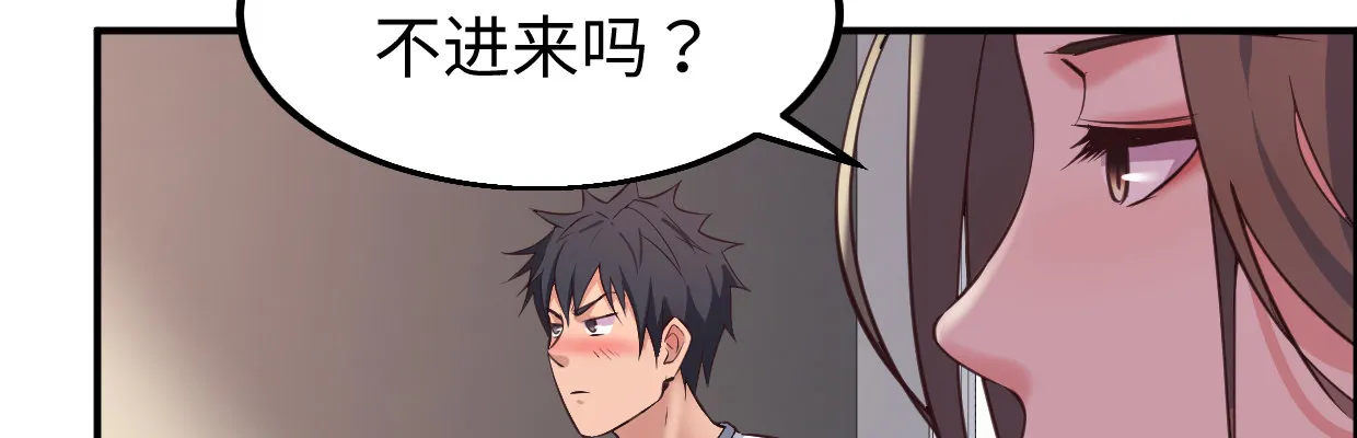 真香 第138页