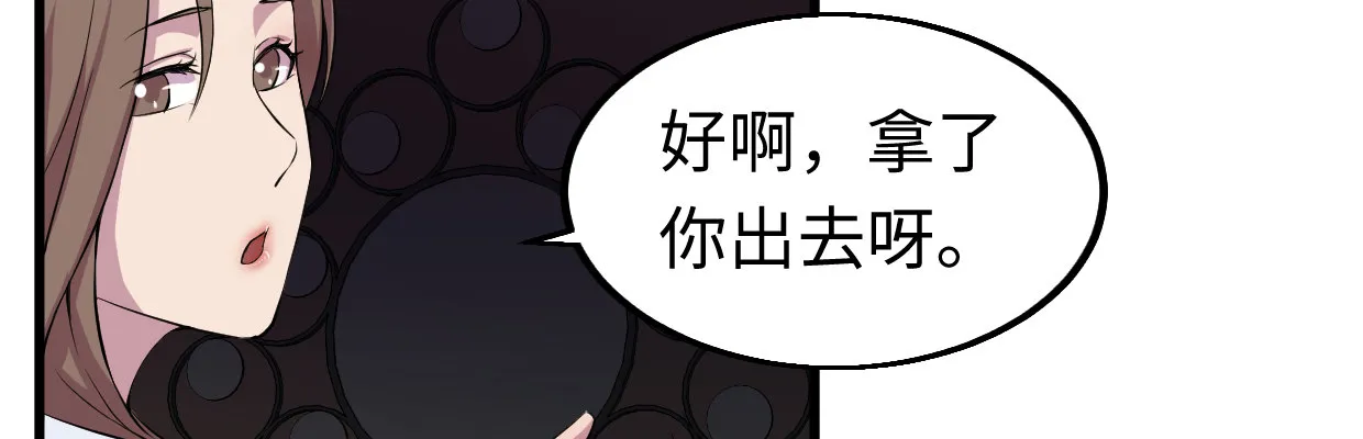 真香 第145页