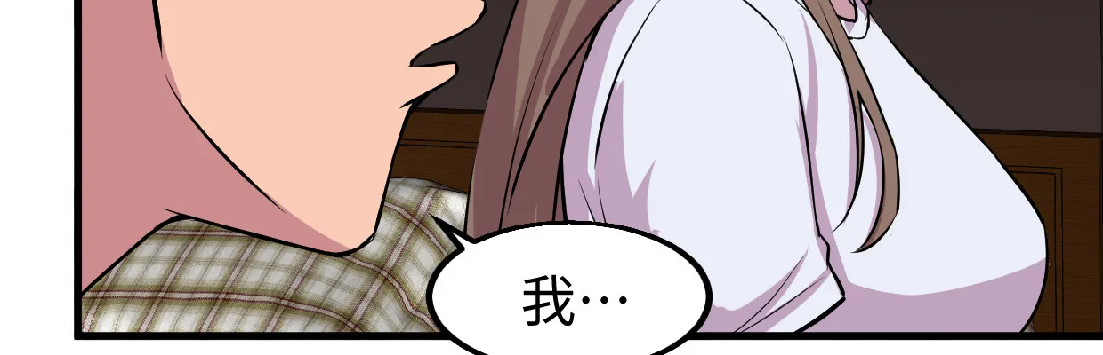 真香 第150页