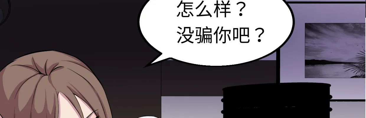 真香 第161页