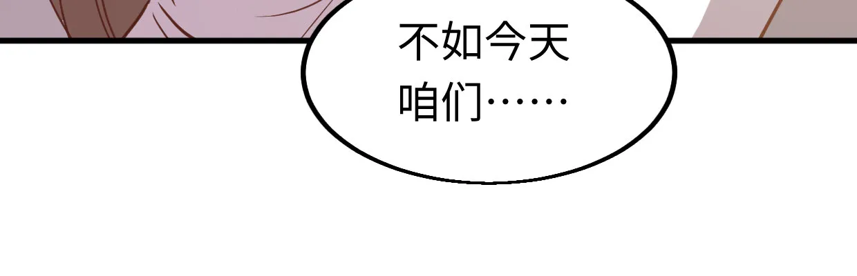 真香 第186页