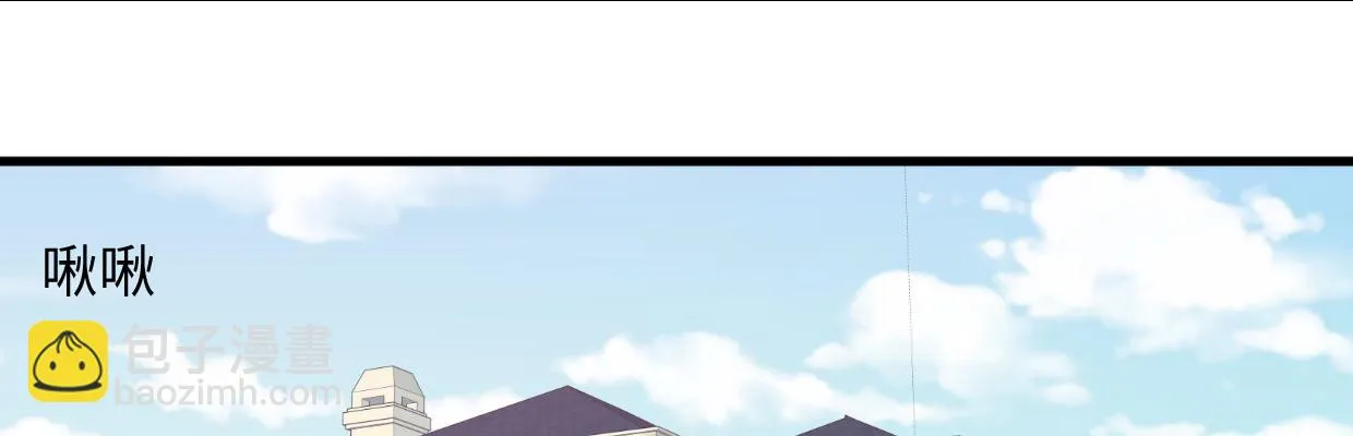 惩罚 第4页