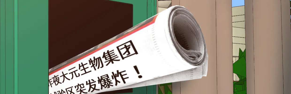 惩罚 第12页