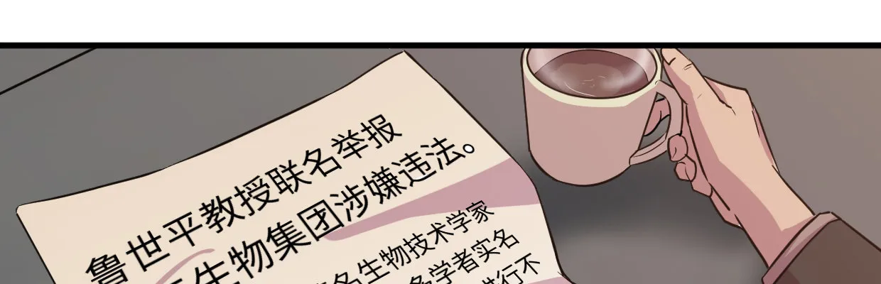 惩罚 第19页