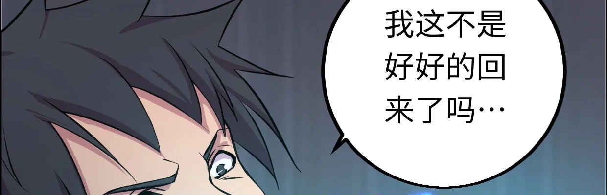 惩罚 第43页