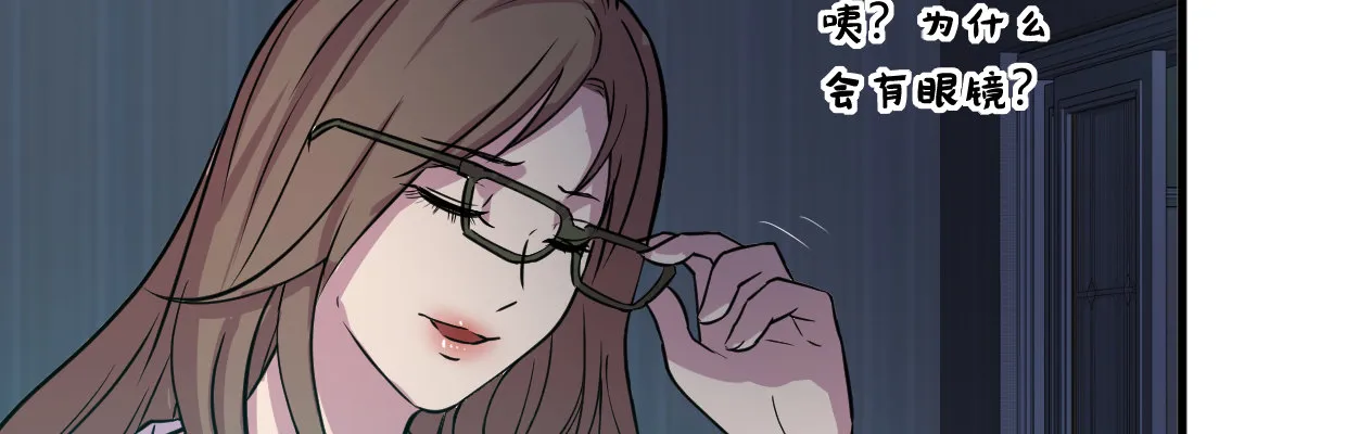 惩罚 第63页