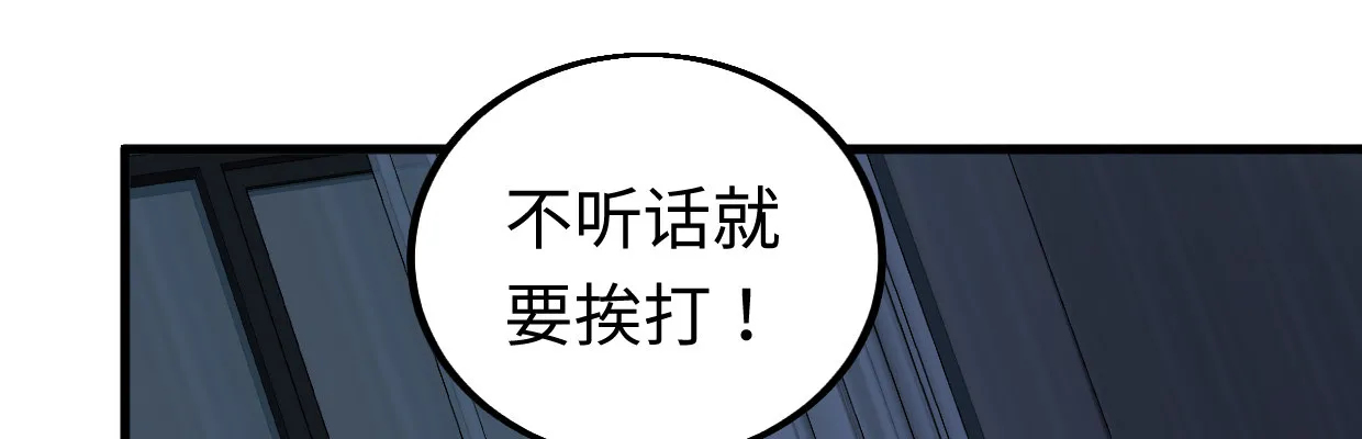 惩罚 第72页