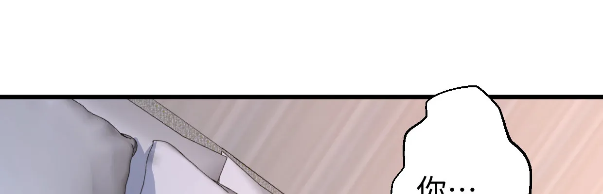 惩罚 第92页