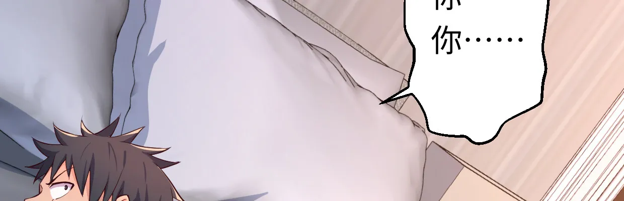 惩罚 第93页