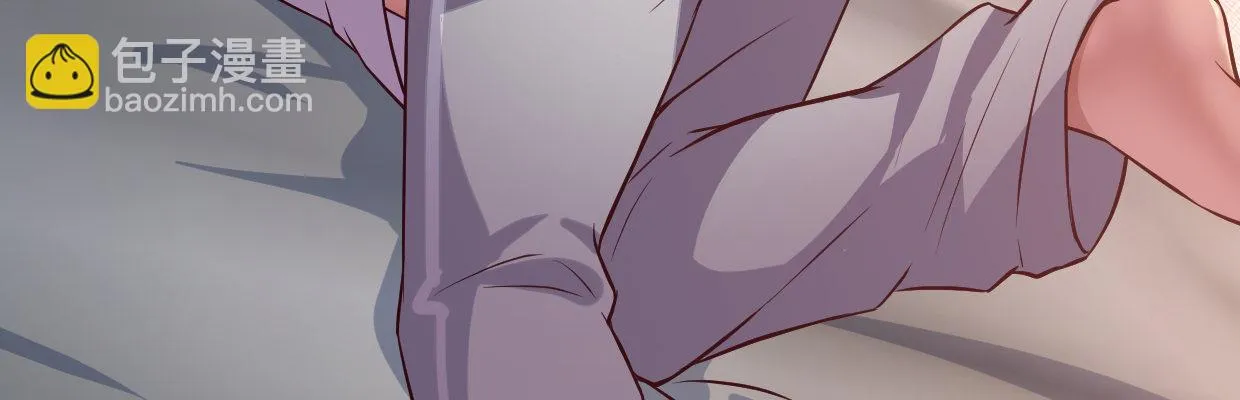 惩罚 第95页