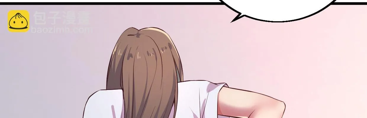 惩罚 第99页