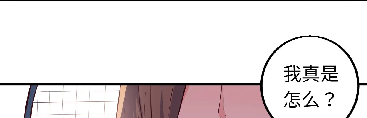 惩罚 第108页