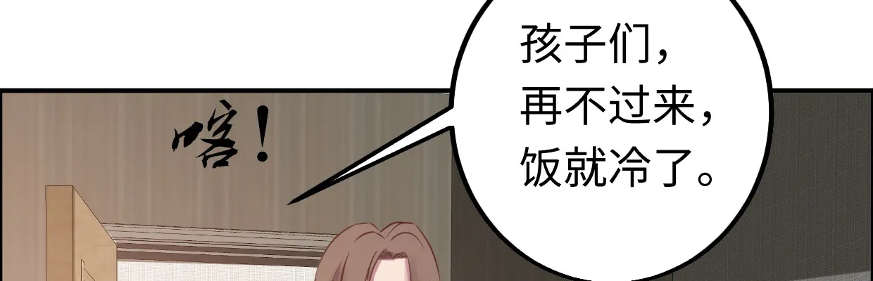 惩罚 第126页