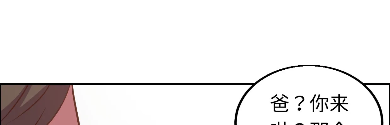 惩罚 第130页