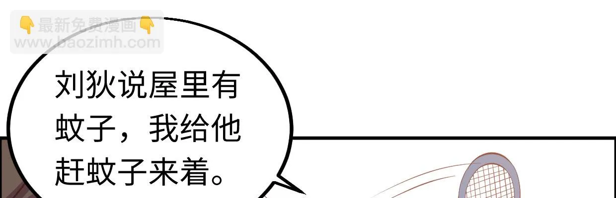 惩罚 第133页