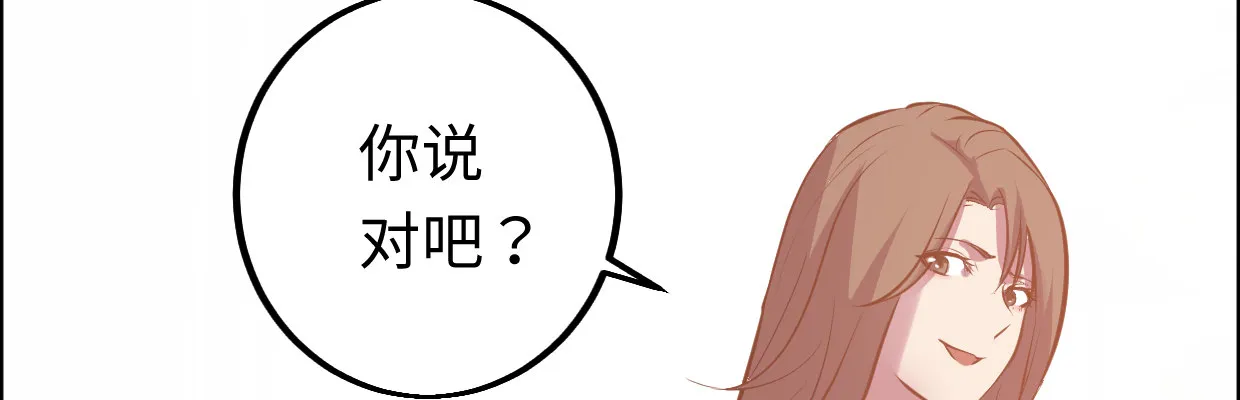惩罚 第137页