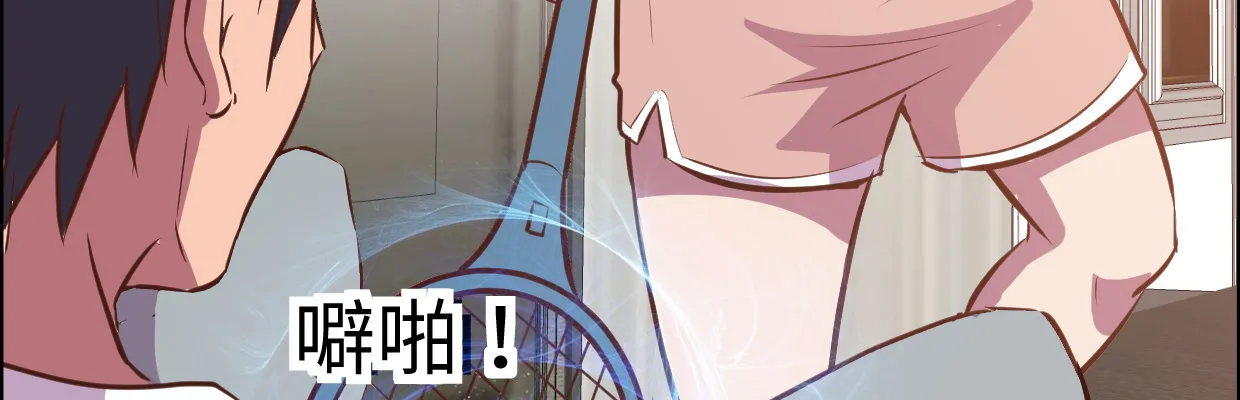 惩罚 第140页