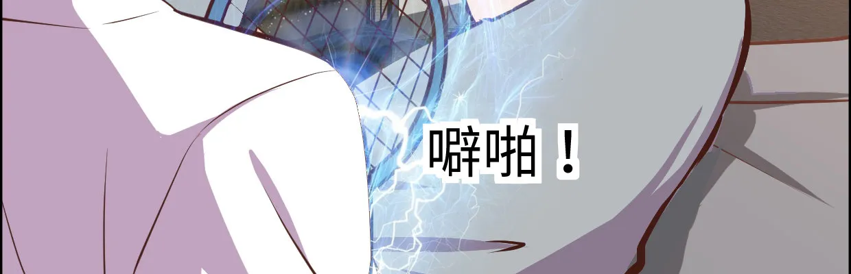 惩罚 第141页