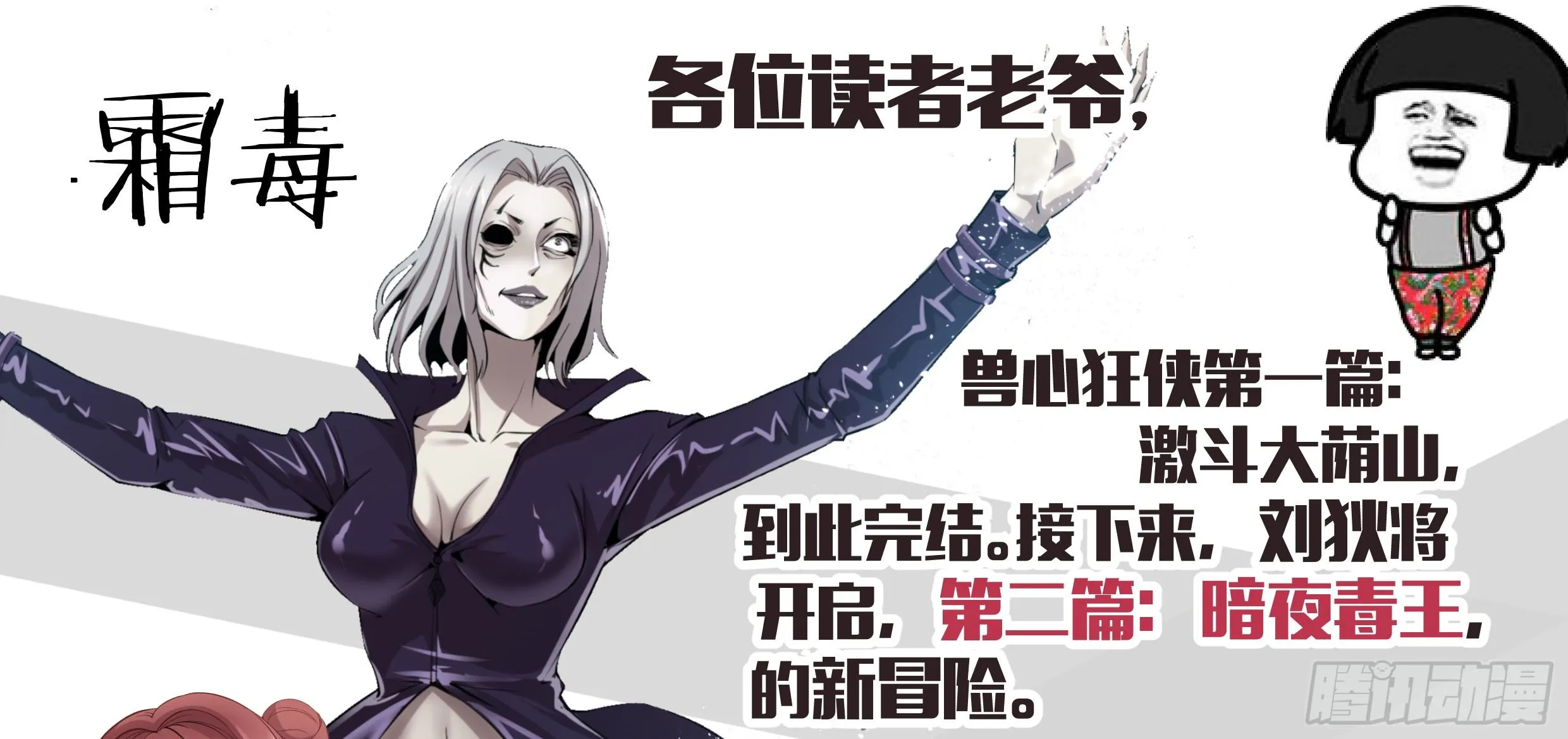 惩罚 第151页