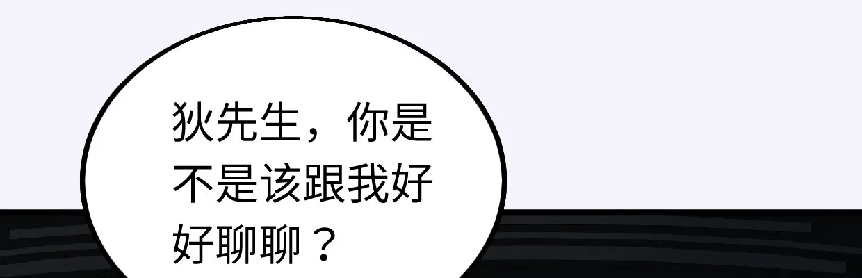 补给 第14页