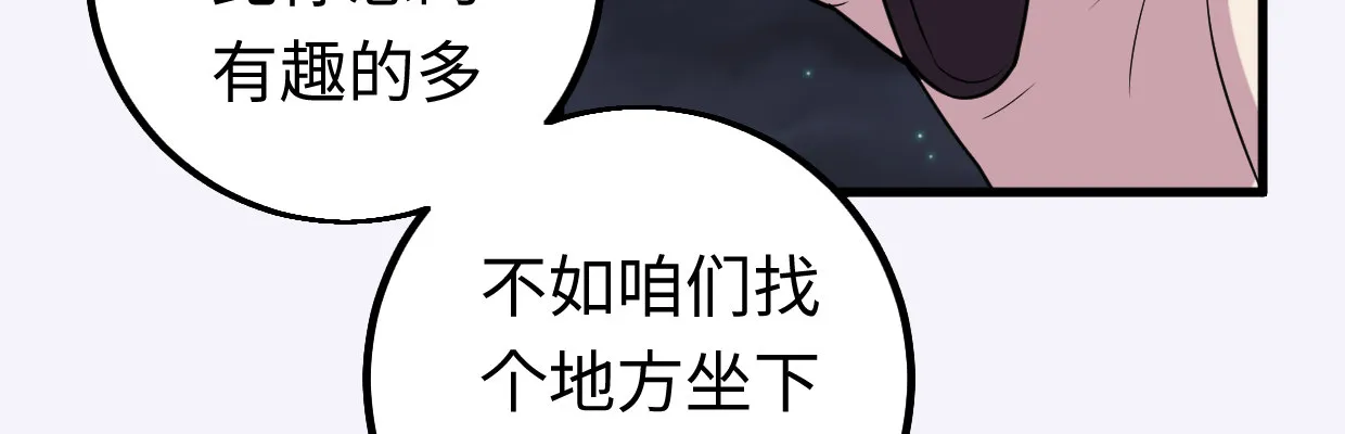 补给 第22页