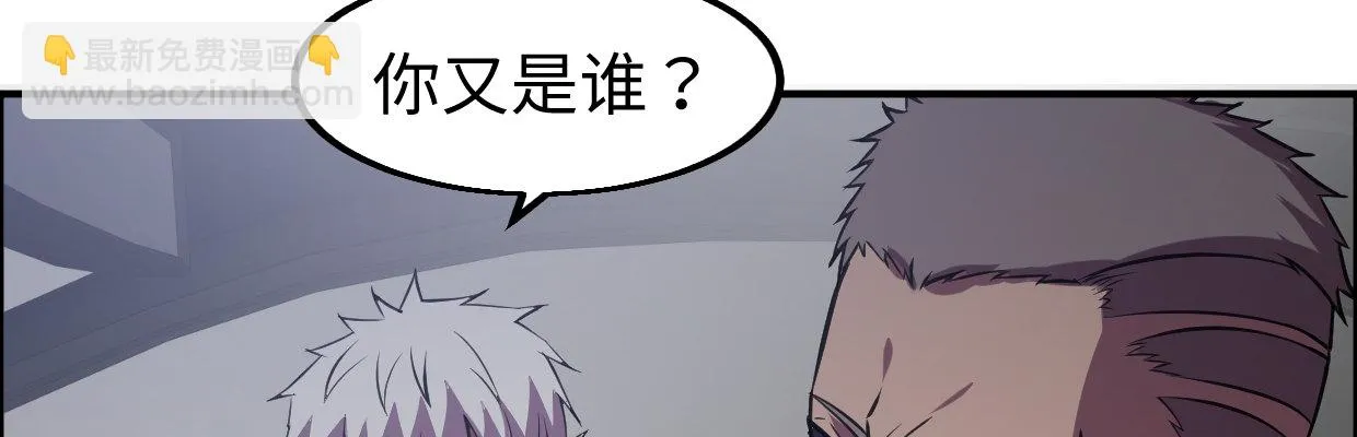 补给 第47页