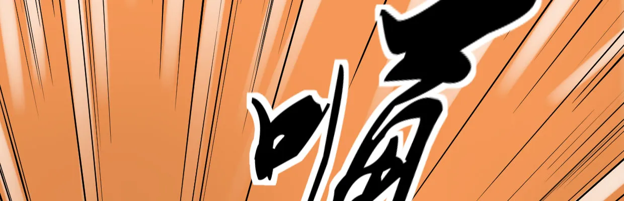 补给 第63页