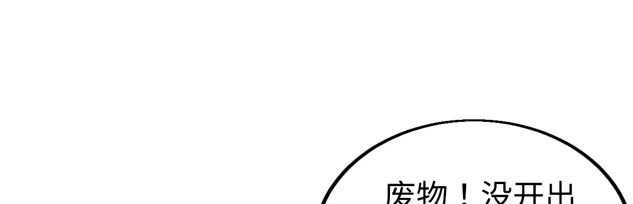 补给 第76页