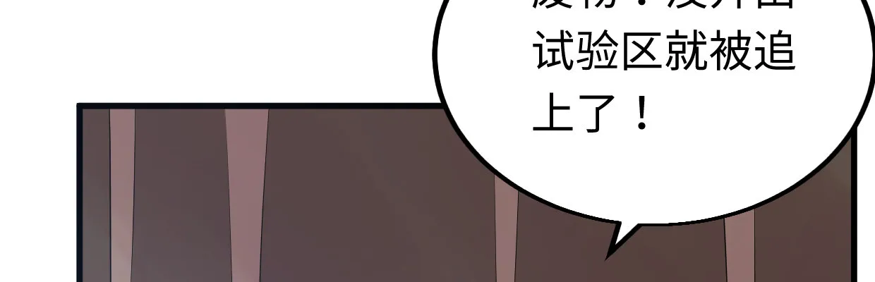 补给 第77页