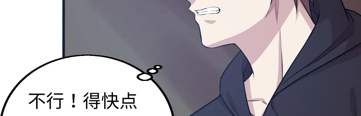补给 第83页
