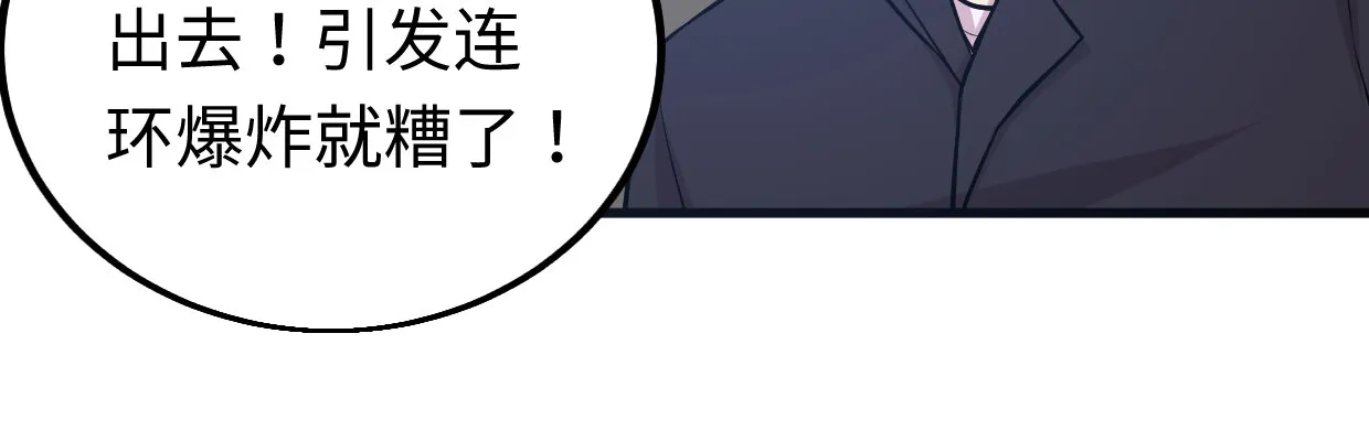 补给 第84页