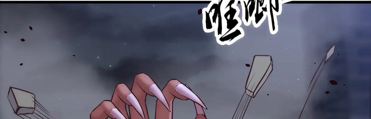 补给 第92页