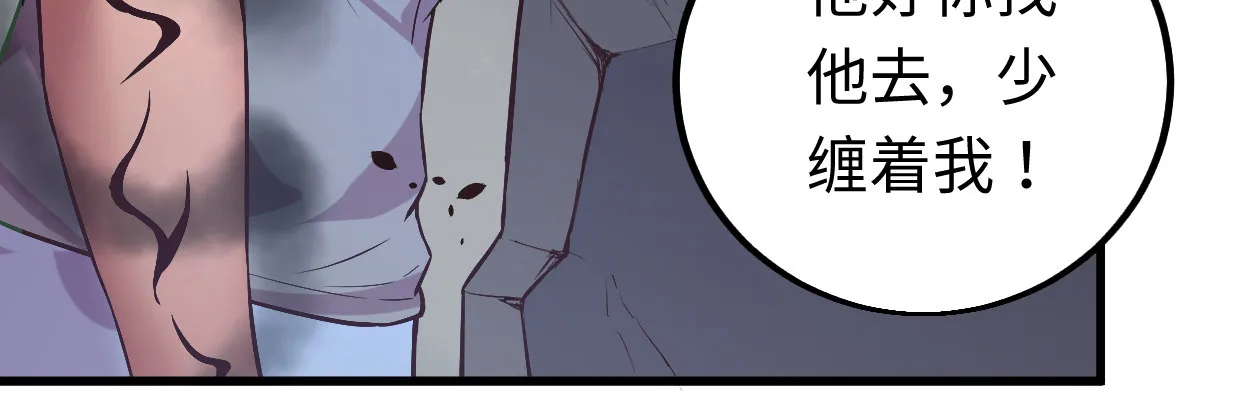 补给 第108页