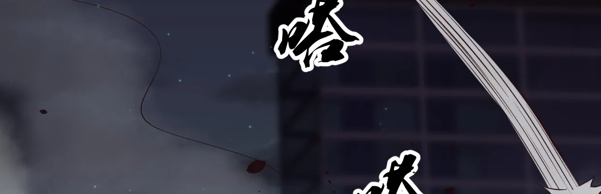 补给 第111页