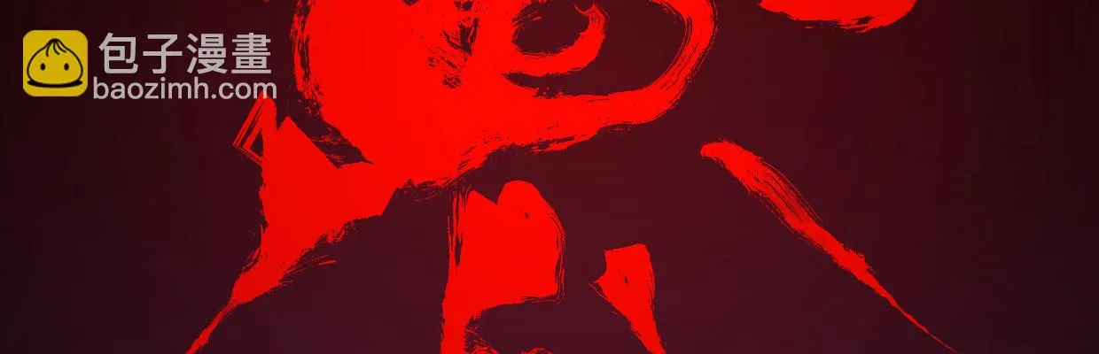 补给 第127页