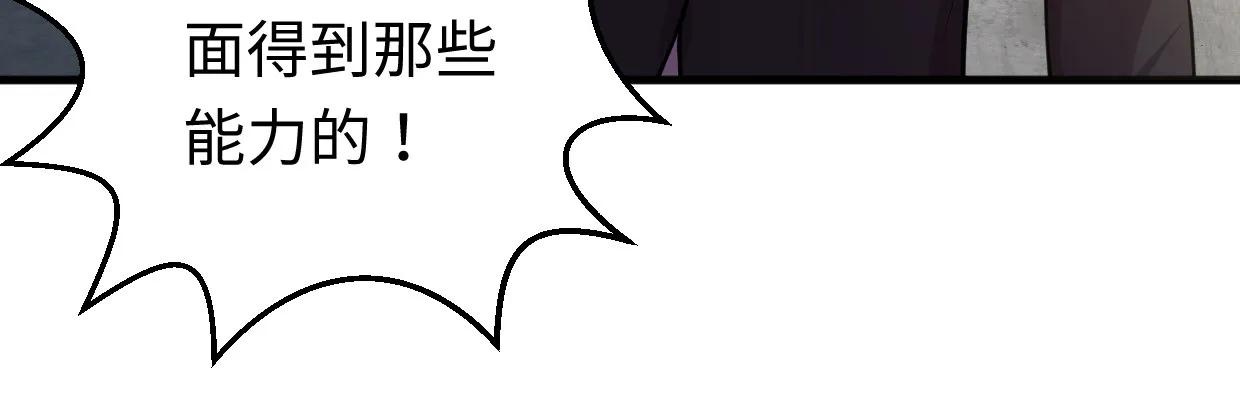补给 第181页
