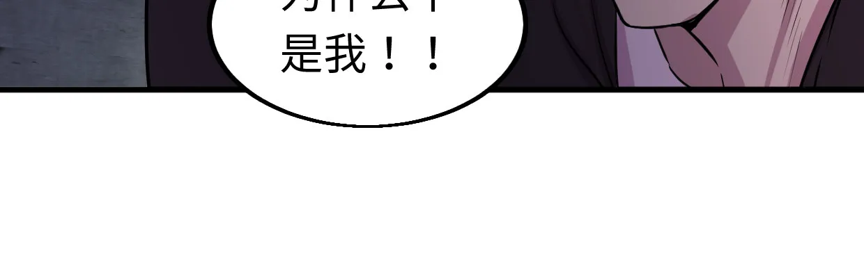 补给 第184页