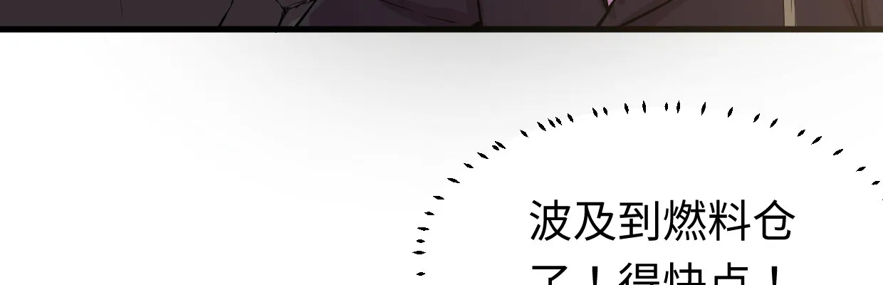 补给 第203页