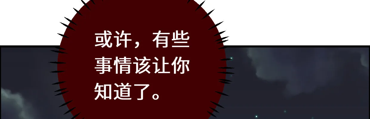 补给 第260页