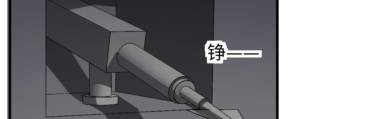 逃出生天 第8页