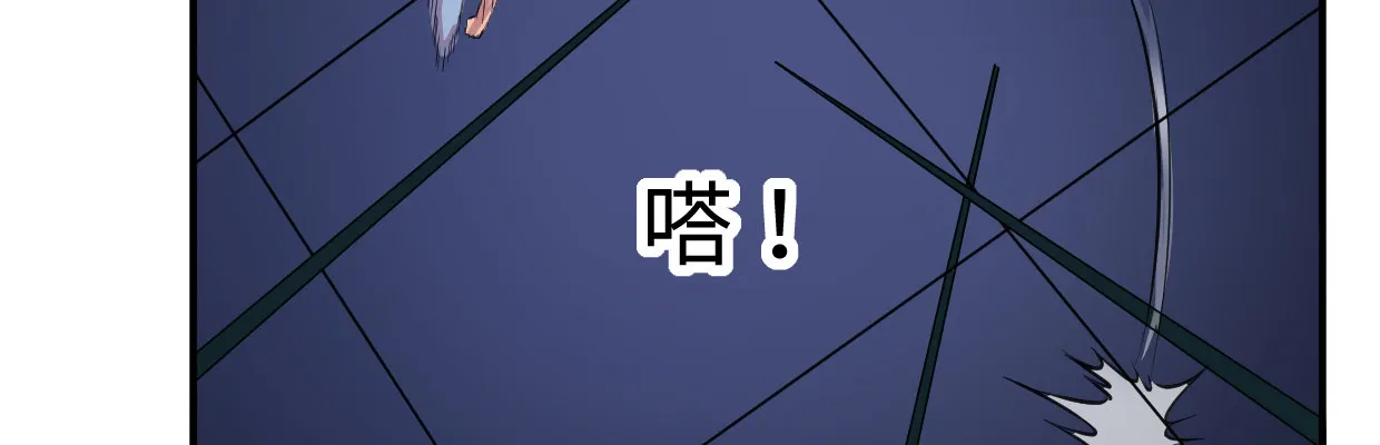逃出生天 第38页