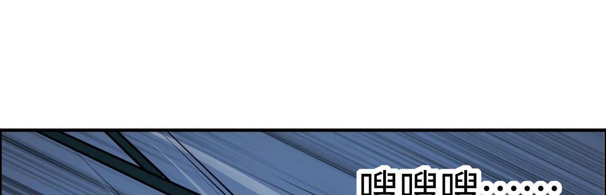 逃出生天 第57页