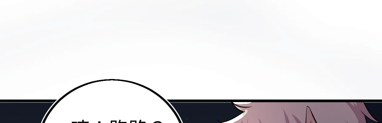 逃出生天 第112页